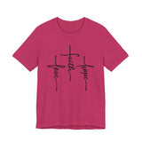 Faith, Hope, Love Tee | 1 Corinthians 13:13 Scripture Shirt | Unisex Jersey Christian T-Shirt