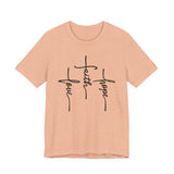 Faith, Hope, Love Tee | 1 Corinthians 13:13 Scripture Shirt | Unisex Jersey Christian T-Shirt