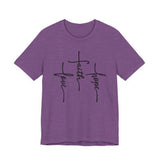 Faith, Hope, Love Tee | 1 Corinthians 13:13 Scripture Shirt | Unisex Jersey Christian T-Shirt